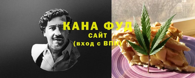 Canna-Cookies конопля  mega вход  Сковородино  купить  сайты 