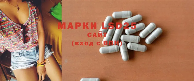 ЛСД экстази ecstasy  Сковородино 